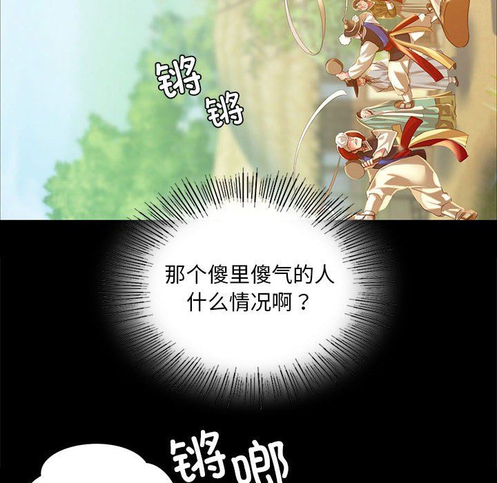 小姐第36話