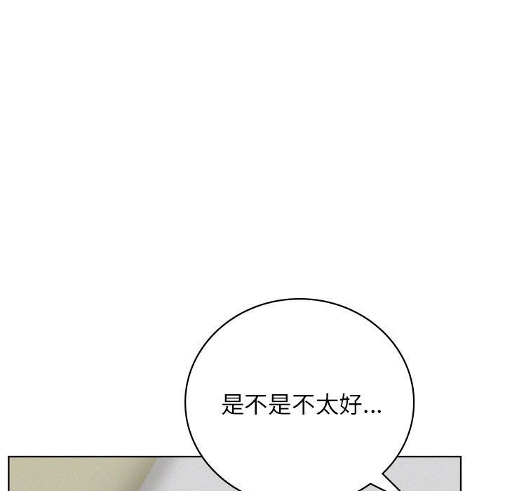 屋檐下的光第40話