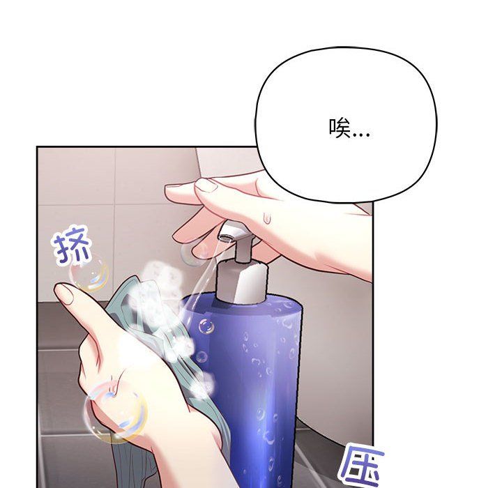 这公司归我了第17話