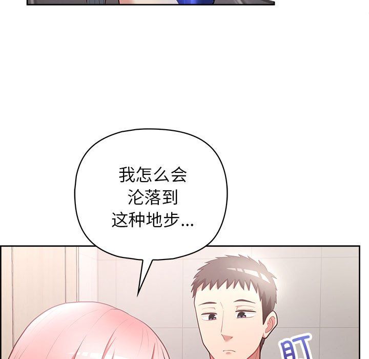 这公司归我了第17話