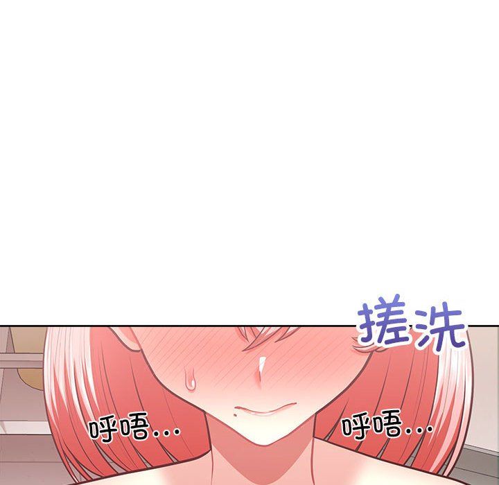 这公司归我了第17話