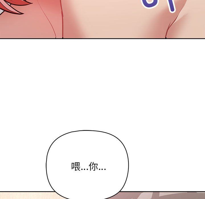 这公司归我了第17話