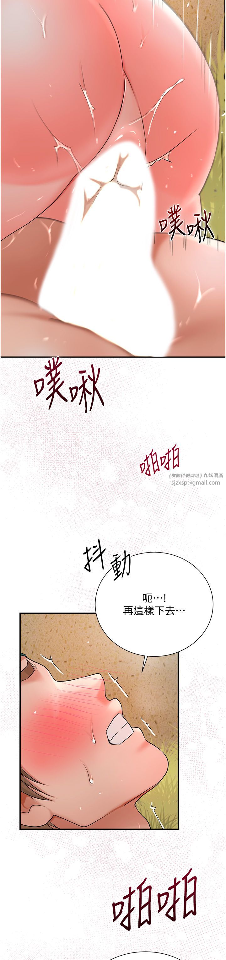 花容濕色:取花點 - 第18話-我…還想要…15.jpg,花容濕色:取花點 - 第18話-我…還想要…15,花容濕色:取花點 - 第18話-我…還想要…