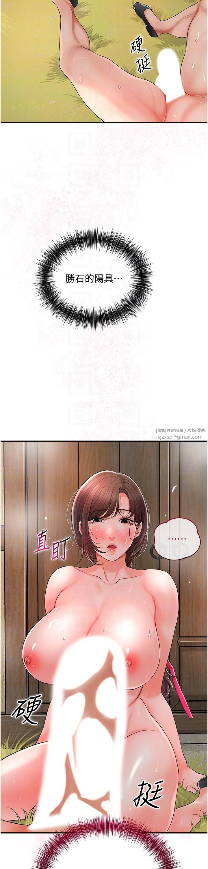 花容濕色:取花點 - 第18話-我…還想要…26.jpg,花容濕色:取花點 - 第18話-我…還想要…26,花容濕色:取花點 - 第18話-我…還想要…