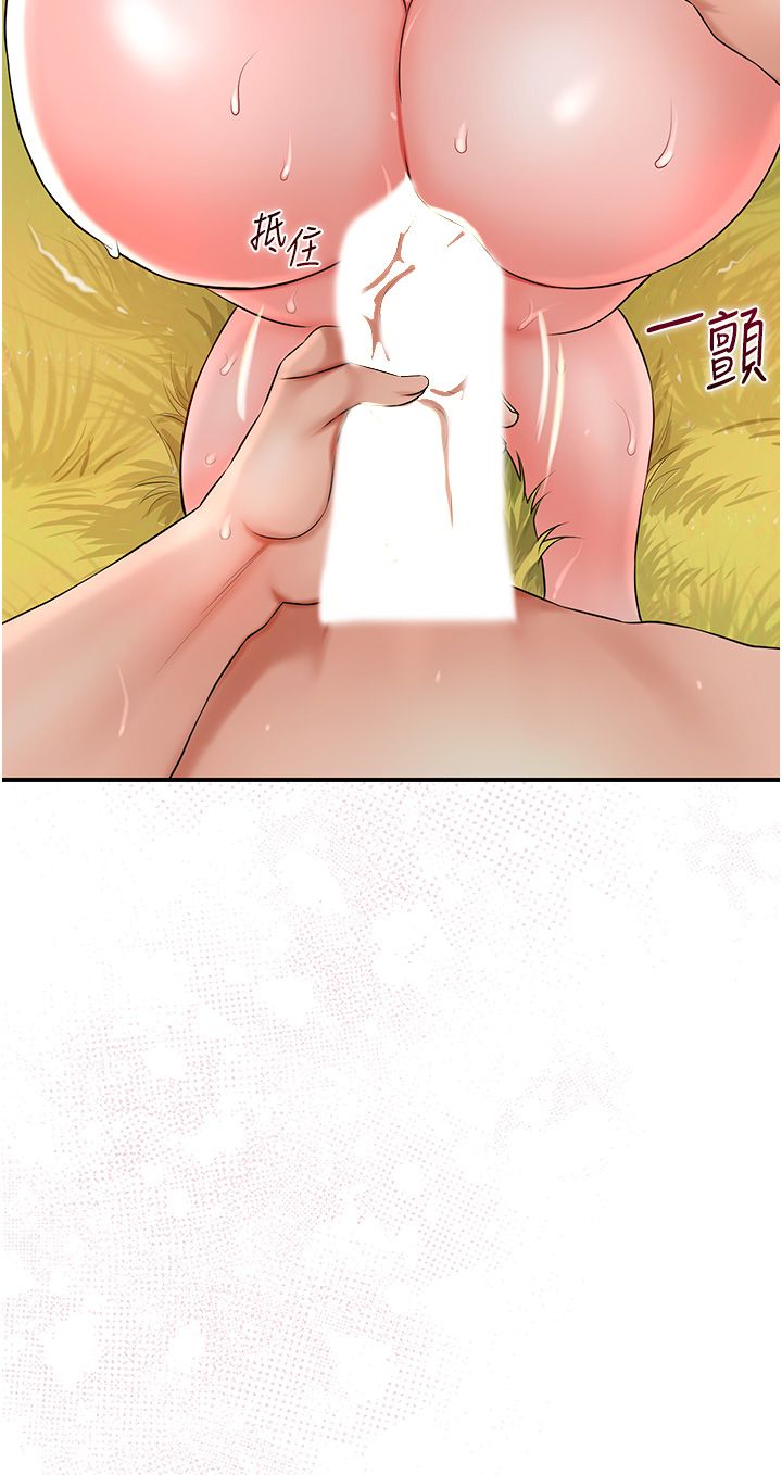 花容濕色:取花點 - 第18話-我…還想要…33.jpg,花容濕色:取花點 - 第18話-我…還想要…33,花容濕色:取花點 - 第18話-我…還想要…