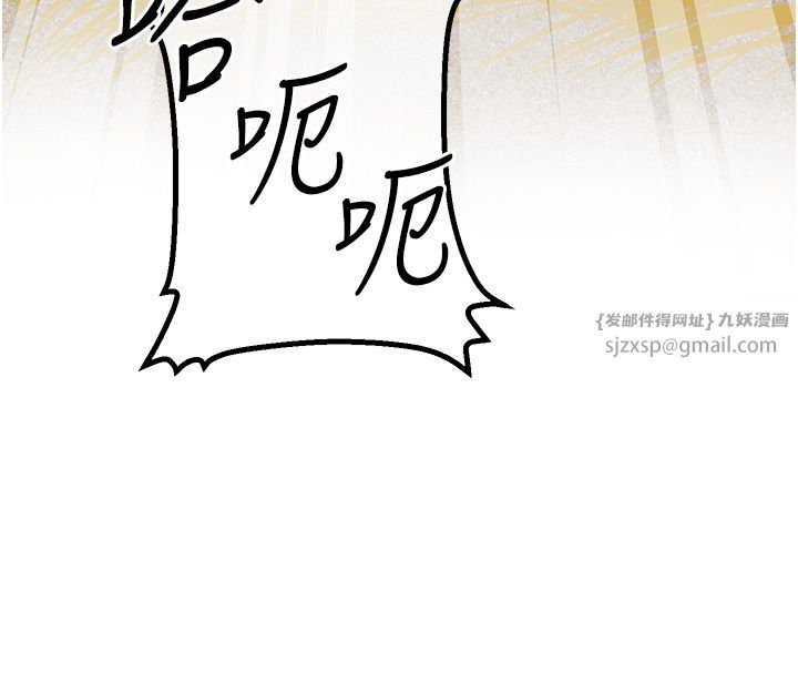 花容濕色:取花點 - 第18話-我…還想要…35.jpg,花容濕色:取花點 - 第18話-我…還想要…35,花容濕色:取花點 - 第18話-我…還想要…