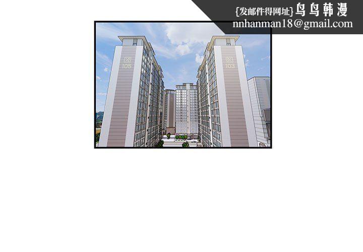 银行业务员的秘密第11話