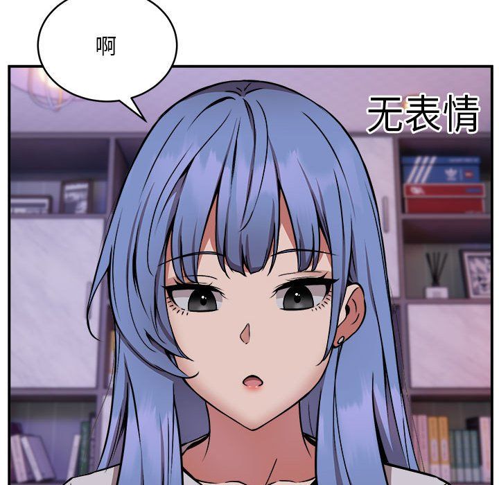 新都市外卖员第12話