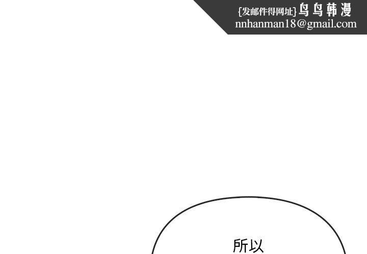 转世续缘第25話