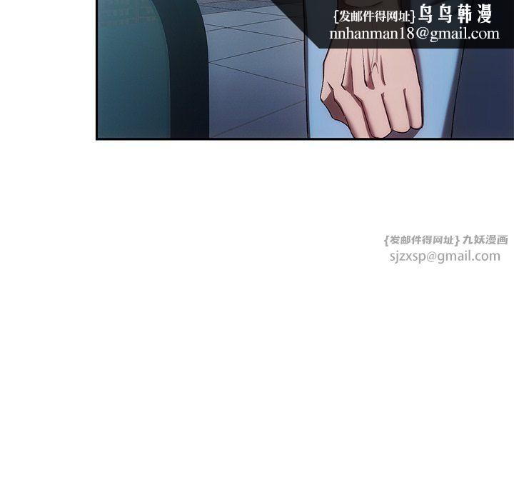 转世续缘第25話