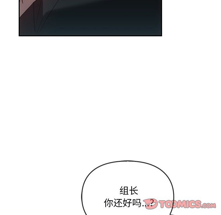 转世续缘第25話