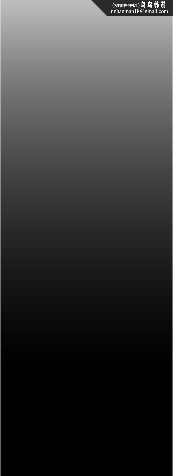 美丽新世界第256話-車周沅的真心