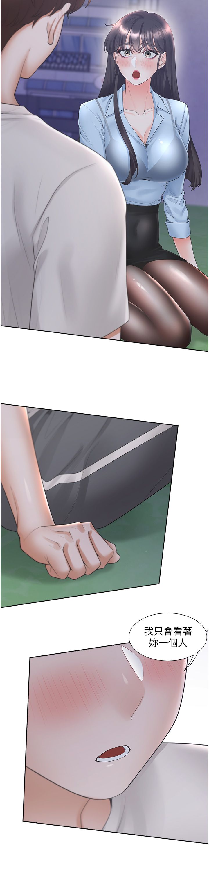 同居上下舖第98話-請多指教，男朋友