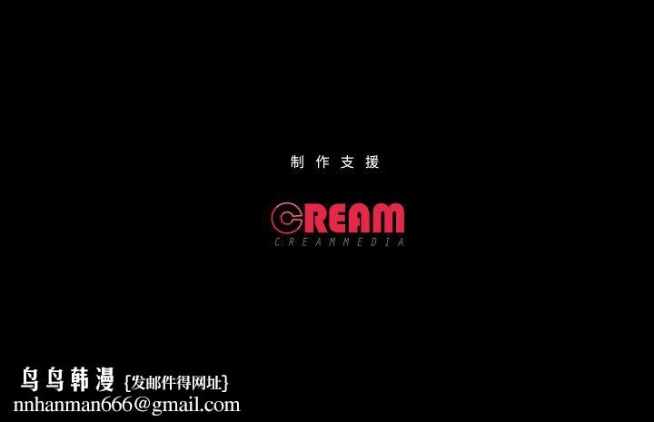 甜蜜的假期第7話
