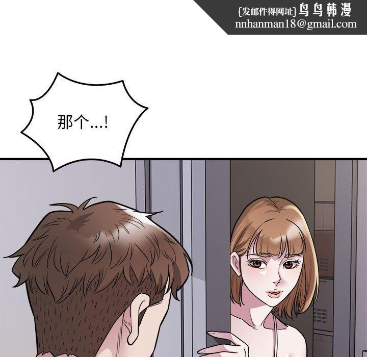 好运出租车第27話
