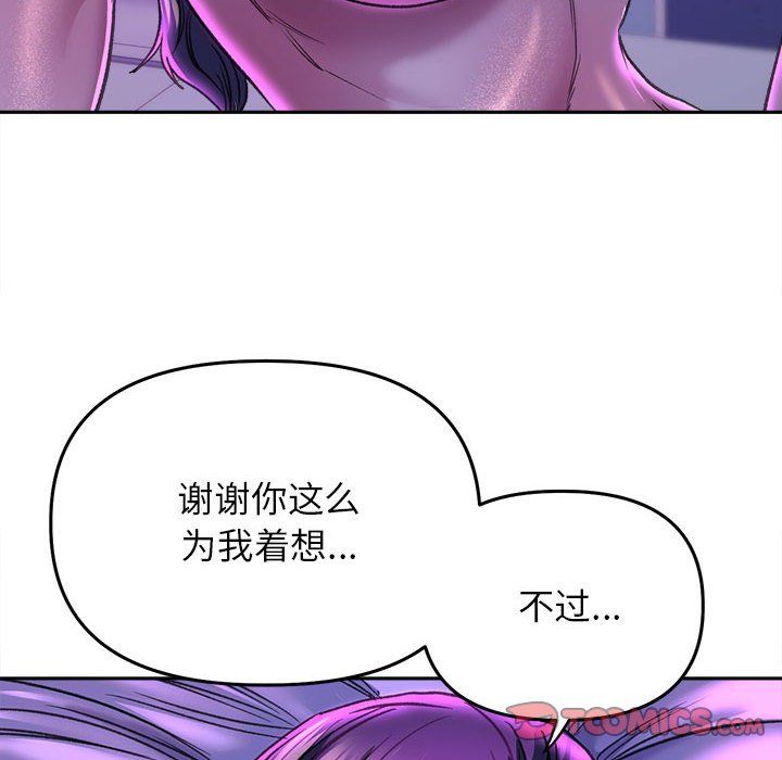 双面人第30話
