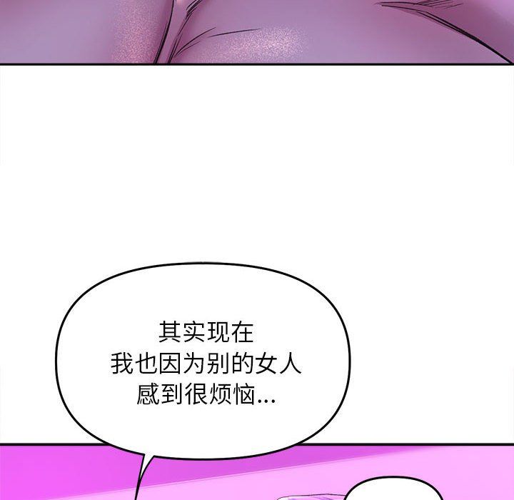双面人第30話