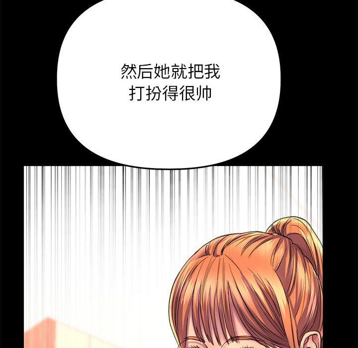 双面人第30話
