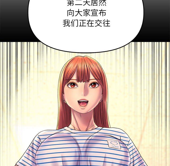 双面人第30話