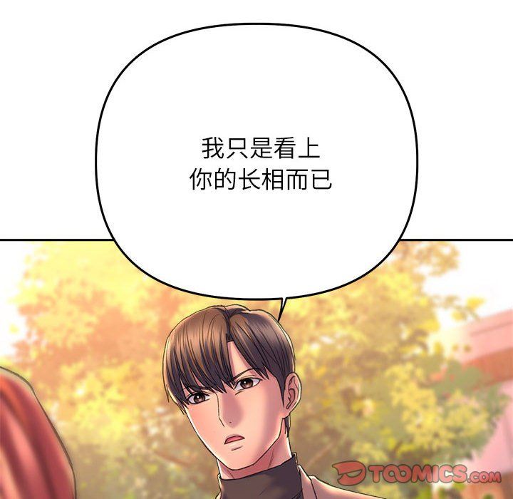 双面人第30話