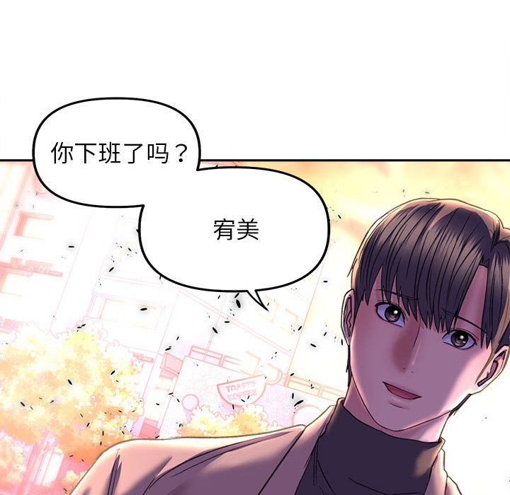 双面人第30話