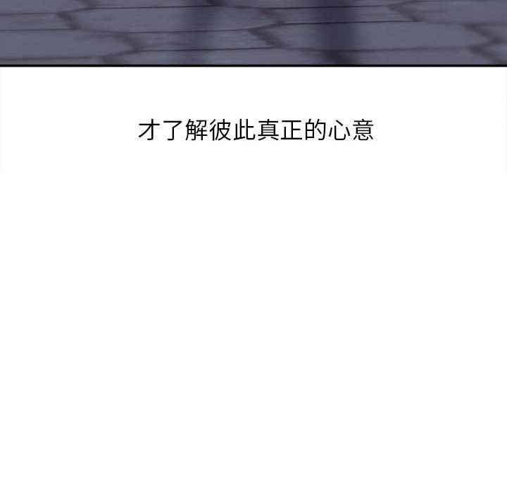 双面人第30話
