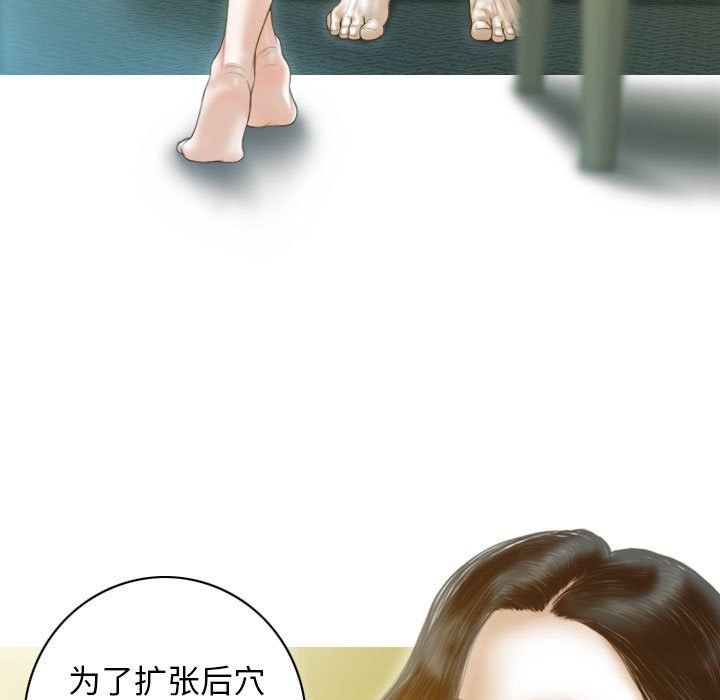 不可抗拒的吸引第22話