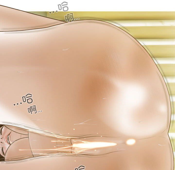 不可抗拒的吸引第22話