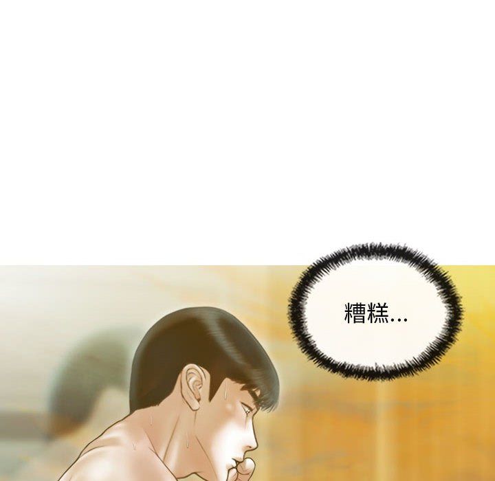 不可抗拒的吸引第22話