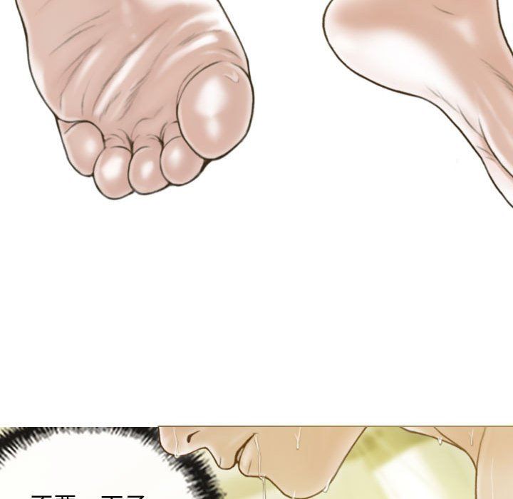 不可抗拒的吸引第22話