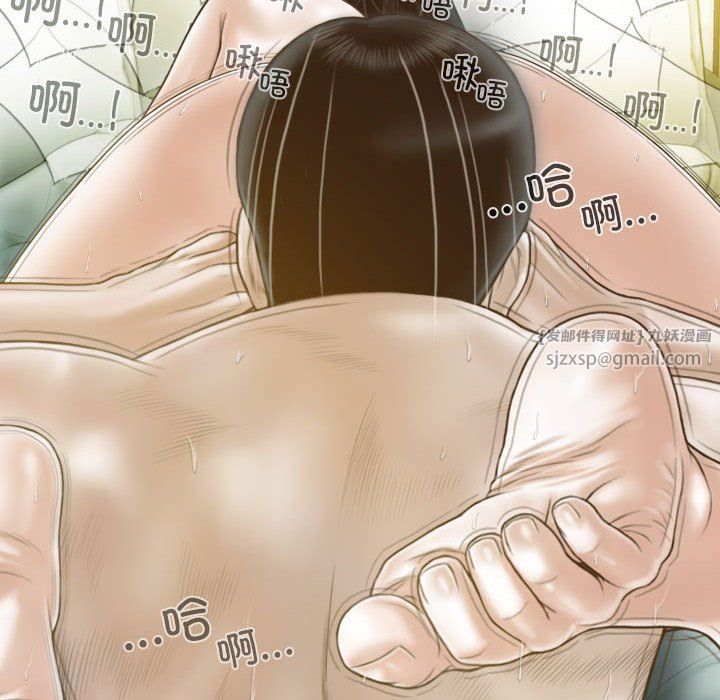 不可抗拒的吸引第22話