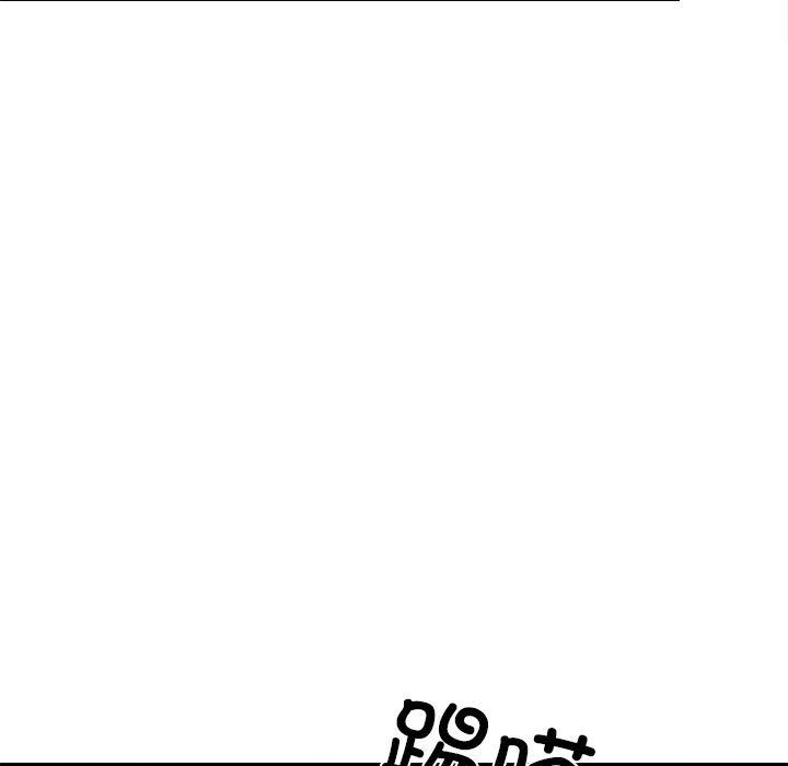 难缠姐妹偏要和我同居第10話
