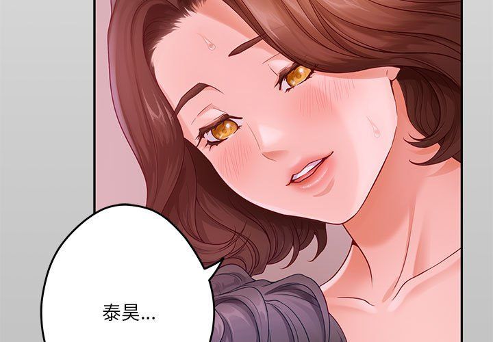 极乐之神第9話
