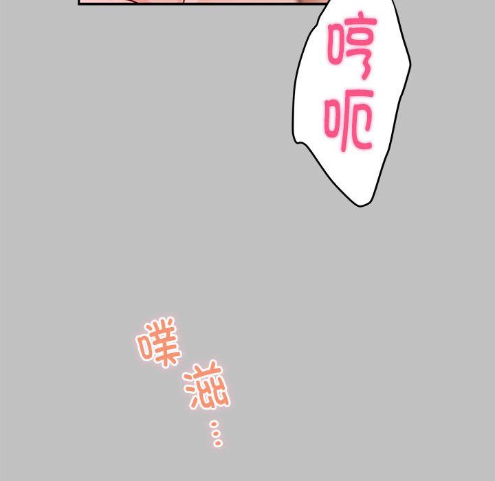 极乐之神第9話