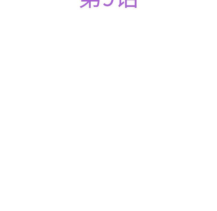 极乐之神第9話