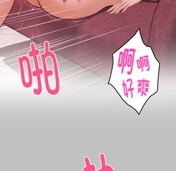 极乐之神第9話