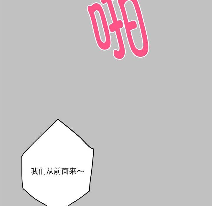 极乐之神第9話
