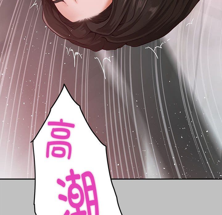 极乐之神第9話