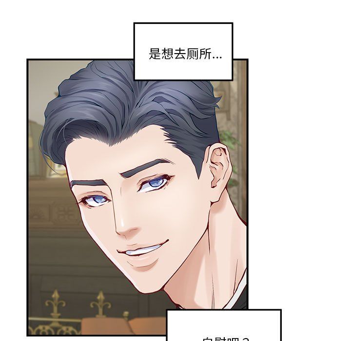 极乐之神第9話