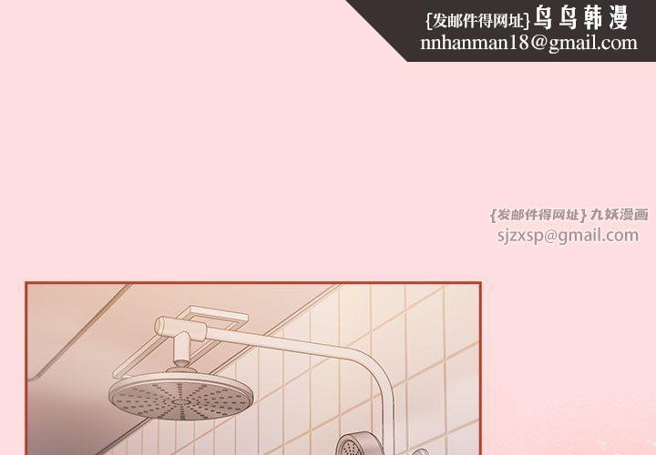 受害者联盟第42話