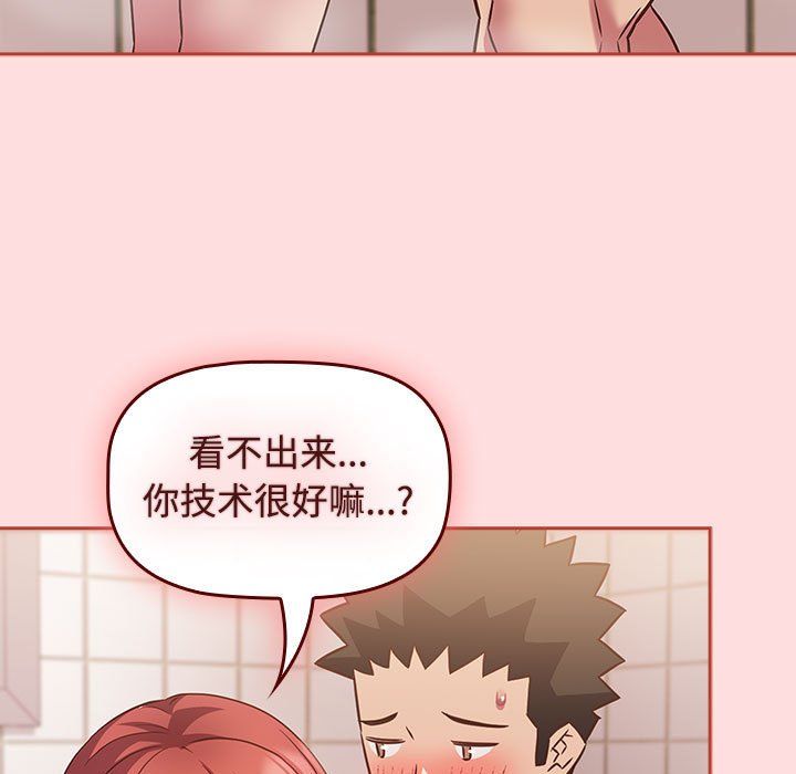 受害者联盟第42話