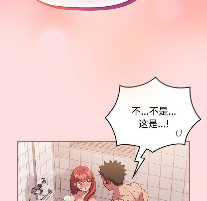 受害者联盟第42話