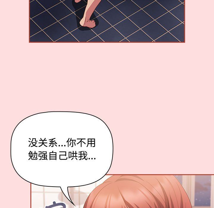 受害者联盟第42話