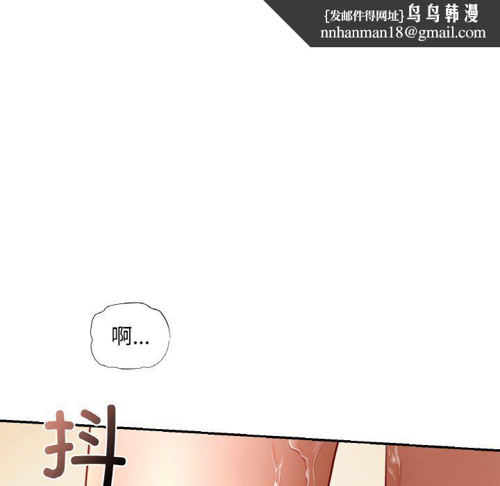 爱的游乐园第34話