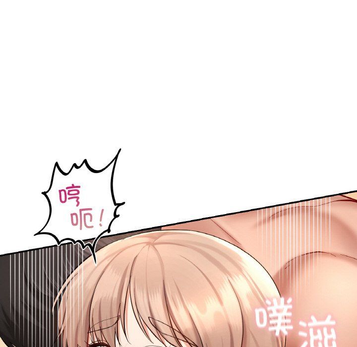 爱的游乐园第34話