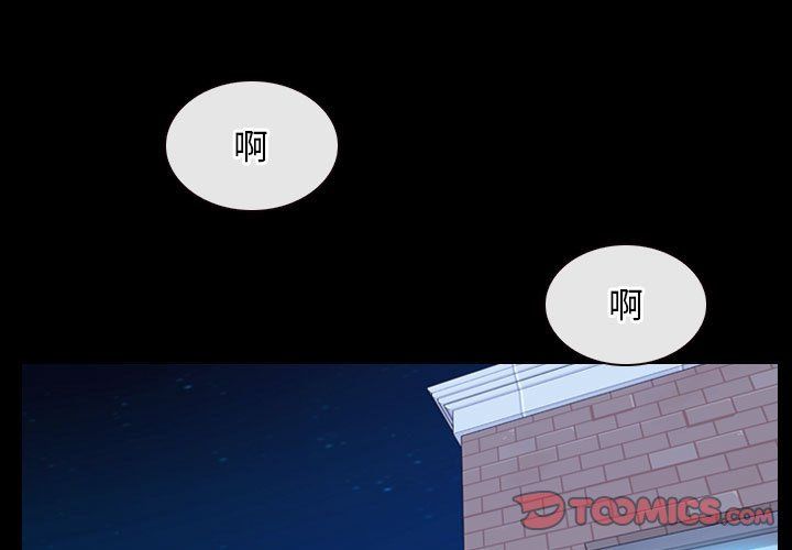 寻找初恋第17話