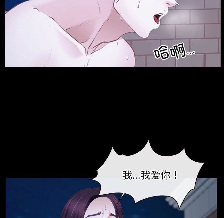 寻找初恋第17話