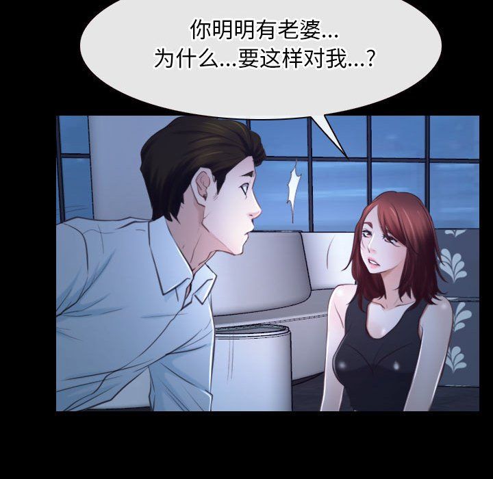寻找初恋第17話