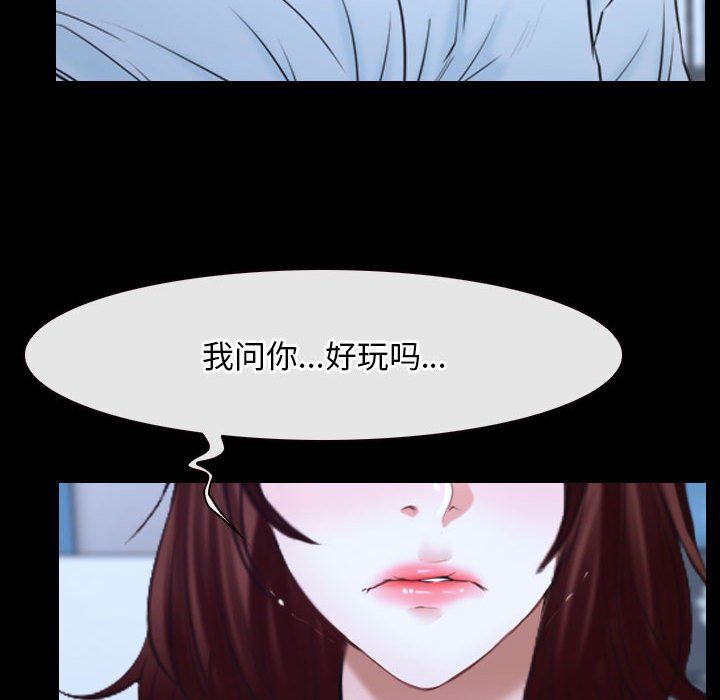 寻找初恋第17話
