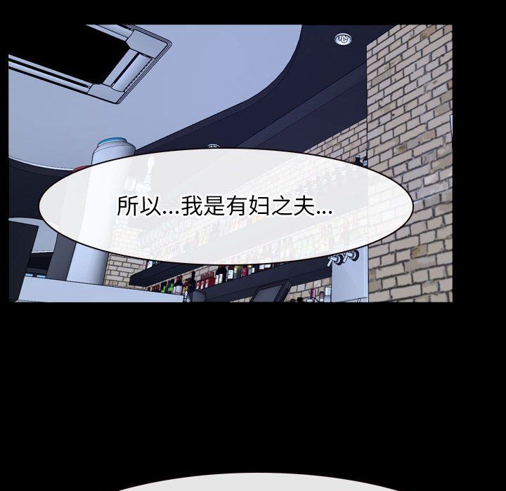 寻找初恋第17話